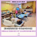 우리콩협동조합 이미지