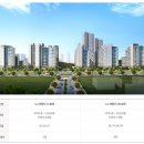 단지내자이하늘채공인중개사사무소 이미지