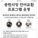 송탄시장 이미지