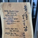 등대길 101 이미지