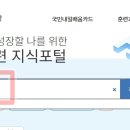 에스엠항공여행아카데미학원