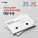 금호타이어 이미지