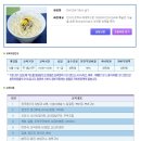 한식조리기능사B 이미지