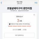 인생껍데기 이미지