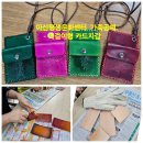 가죽공예 이미지