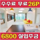 두실지하철역 1 이미지