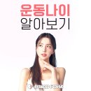 휘트니스피플 우먼 탄현점 이미지