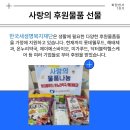 해태사랑약국 이미지