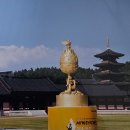 한결종합개발