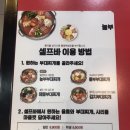 놀부부대찌개 선운점 이미지