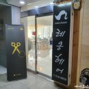 태영미용실 네이버블로그