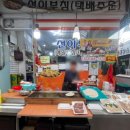 선이부침 이미지
