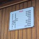 감성분식 청춘식당(광주 쌍촌점) | 서울 1박 2일 1탄 미쉐린 가이드 필동면옥 평양냉면, 테라스 뷰 좋은 코레아노스 타코 후기