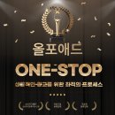 올포마트 이미지
