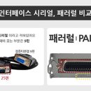 포유주유소 이미지