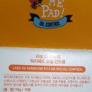 픽미(PICK ME) 이미지