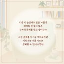 마음치유상담소