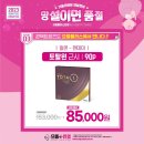 으뜸플러스안경 여수점 이미지