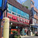 선가진미장어탕 이미지