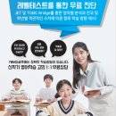 매쓰캔수학영어학원 이미지