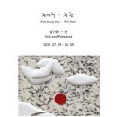 류훈