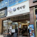 망포역 이미지