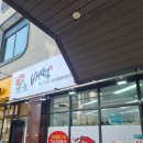 배떡 하남미사점 | 하남 미사 떡볶이 맛집!! ❤로제떡볶이❤ *배떡 하남 미사점* 추천 후기