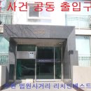 (주)카퍼스트 Daum카페