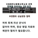 디딤회계사무소 이미지