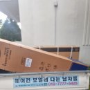 에어컨다는남자 이미지