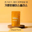 백솔약국 이미지