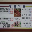 황금가든 이미지