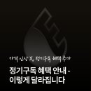 디톡스잉글리시