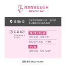 강초희유외과의원 네이버블로그