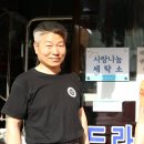 부부컴퓨터세탁소 이미지