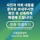 다봄이엔지