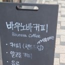 백산약국 이미지