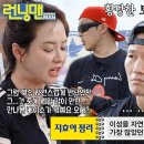 7월14일 런닝맨 유재석×김종국×하하, 해석할 수 없는 송지효 말에 혼란 영상 이미지