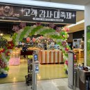 농수산물유통센타 이미지