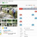 (주)여행자클럽 이미지