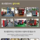 한솔화원 이미지