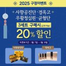 척추나한의원 이미지