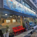 고양시 원당 맛집 오늘의 장어 내돈내산 장어구이 후기
