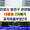 공작마을부영2차 이미지