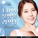 미엘피부과의원 이미지