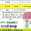 수복빌 이미지