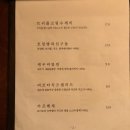 동백바 네이버블로그
