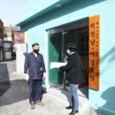 덕산경로당 이미지