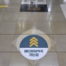 메디본약국 네이버블로그