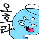 열라삼신짬뽕경마공원점 네이버블로그